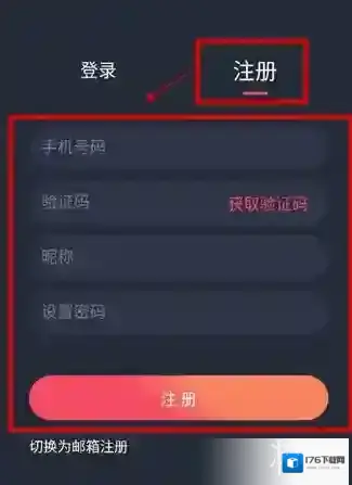 动漫共和国领金币方法