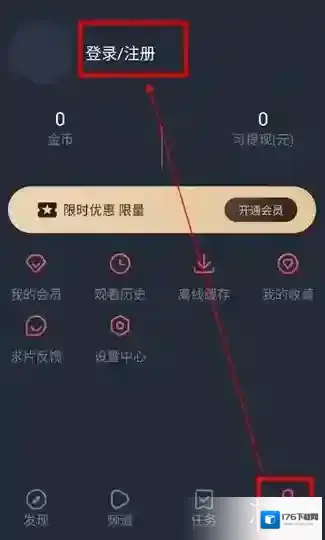 动漫共和国领金币方法