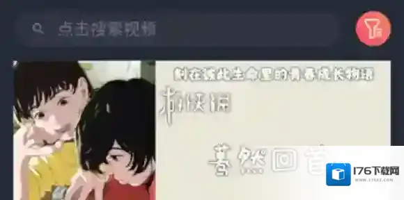 动漫共和国领金币方法