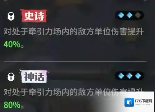 《龙石战争》托尔技能特点及进阶强化分享