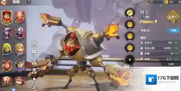 《龙石战争》托尔技能特点及进阶强化分享