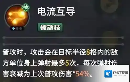 《龙石战争》托尔技能特点及进阶强化分享