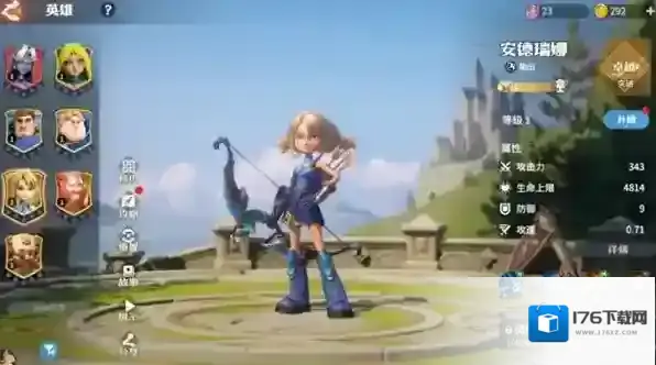 《龙石战争》威廉克制与被克制关系