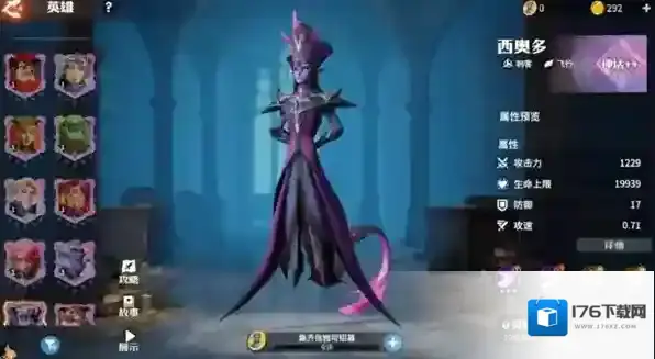 《龙石战争》威廉克制与被克制关系