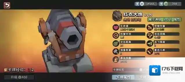 《墨守孤城》各羁绊属性及阵容推荐