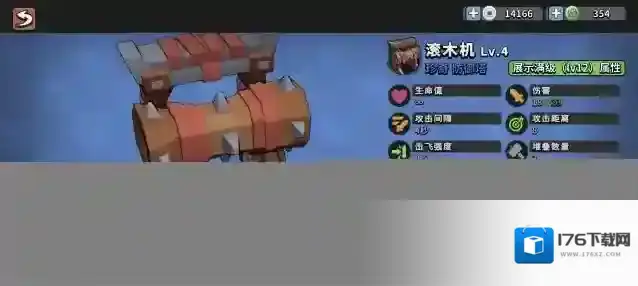 《墨守孤城》各羁绊属性及阵容推荐