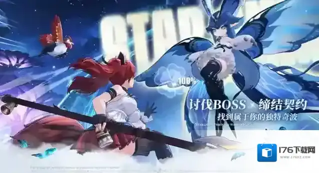 《蓝色星原:旅谣》PVP玩法介绍