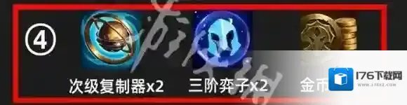 龙神之路奖励选哪个-龙神之路奖励选择推荐