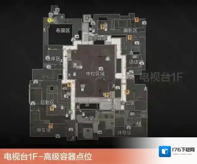 《暗区突围》s13赛季地图新增物资点位一览