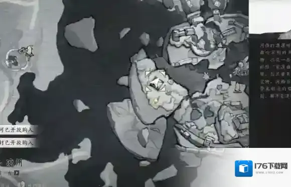 《燕云十六声》风催凉州漠漠喵位置介绍