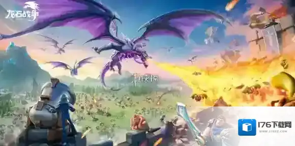 龙石战争兑换码大全-龙石战争兑换码汇总