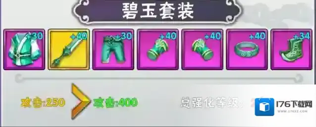 《欧皇无敌》提升战力方法