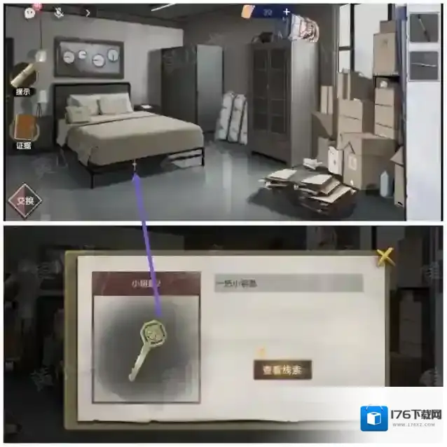 《原罪：沉默》第三章通关攻略