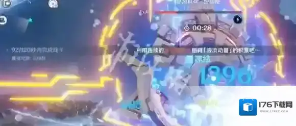 原神幽境危战难度5怎么打-原神幽境危战难度5打法攻略大全