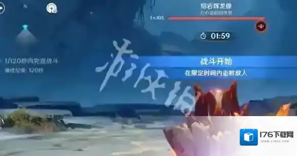 原神幽境危战难度5怎么打-原神幽境危战难度5打法攻略大全