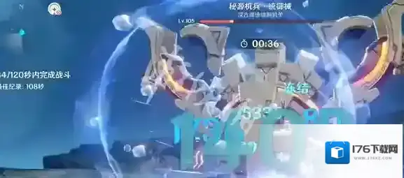 原神幽境危战难度5怎么打-原神幽境危战难度5打法攻略大全