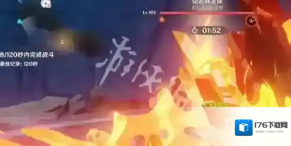 原神幽境危战难度5怎么打-原神幽境危战难度5打法攻略大全