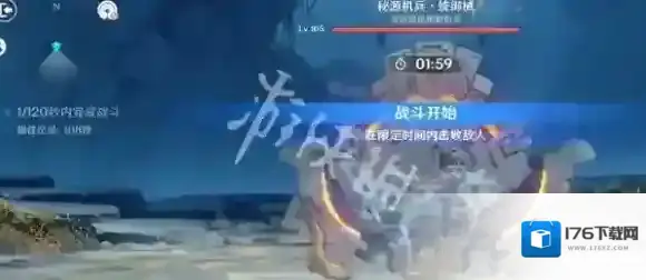 原神幽境危战难度5怎么打-原神幽境危战难度5打法攻略大全