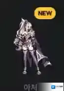 《地下城与勇士：起源》全职业天纵云霄装扮外观一览