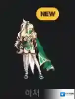 《地下城与勇士：起源》全职业天纵云霄装扮外观一览