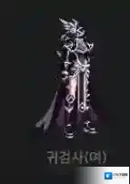 《地下城与勇士：起源》全职业天纵云霄装扮外观一览