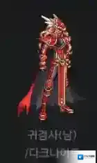 《地下城与勇士：起源》全职业天纵云霄装扮外观一览