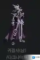 《地下城与勇士：起源》全职业天纵云霄装扮外观一览