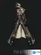 《地下城与勇士：起源》全职业天纵云霄装扮外观一览