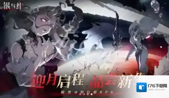 银与绯渠道服和官服互通吗-银与绯渠道服和官服是否互通