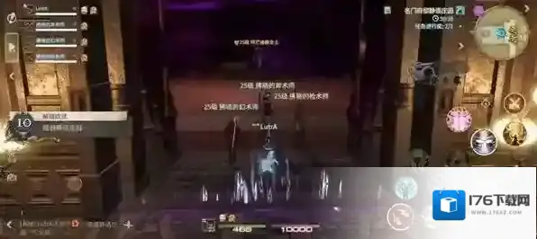 《最终幻想14：水晶世界》阿芒迪娜女士打法攻略