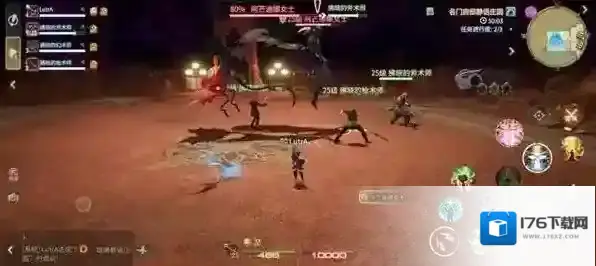 《最终幻想14：水晶世界》阿芒迪娜女士打法攻略