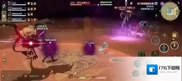 《最终幻想14：水晶世界》阿芒迪娜女士打法攻略