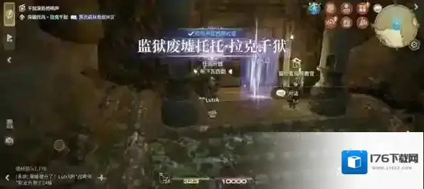 《最终幻想14：水晶世界》拉克千狱副本攻略