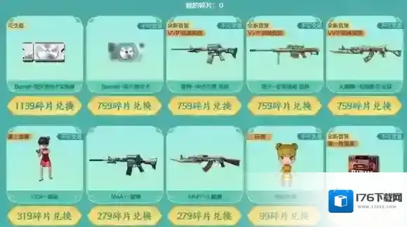 《穿越火线》火麒麟玉面羞花获得方法