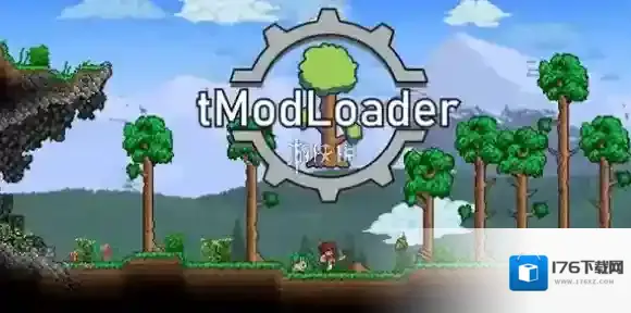 tmodloader打不开怎么办-tmodloader打不开解决方法