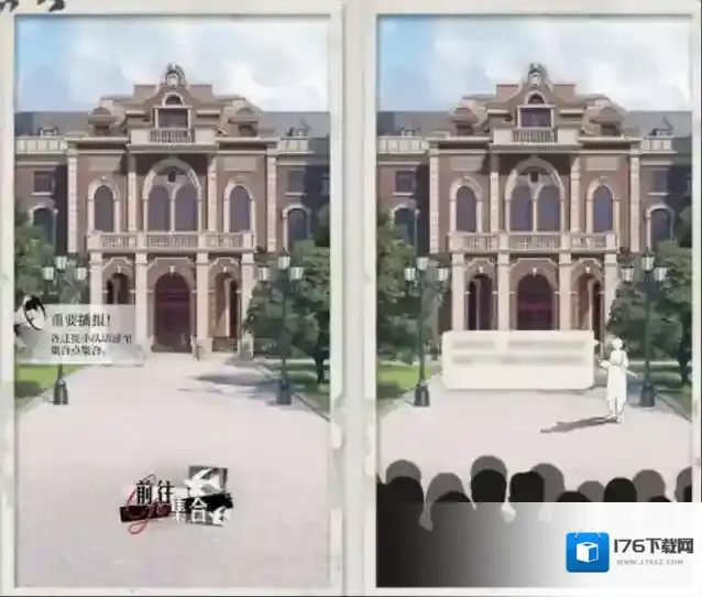 《光与夜之恋》四周年活动介绍