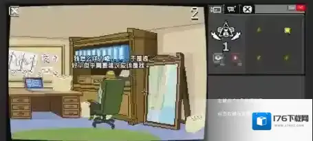 《别喂猴子》华尔街母狼事件攻略