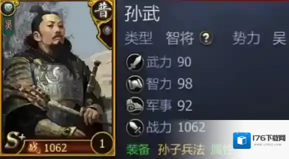 《战国》新手速成路线攻略