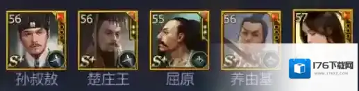 《战国》新手速成路线攻略