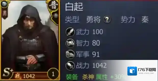 《战国》新手速成路线攻略