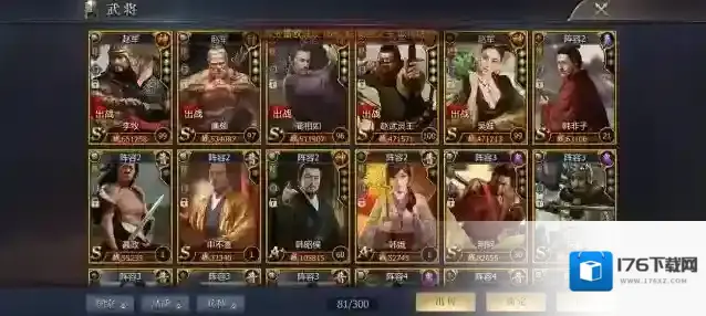 《战国》齐国阵容推荐