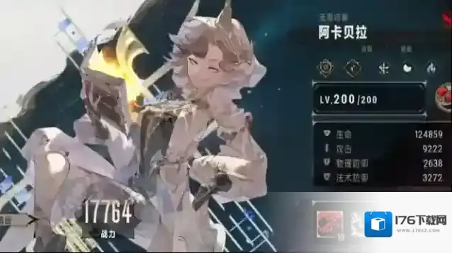 《银与绯》全阵容搭配攻略