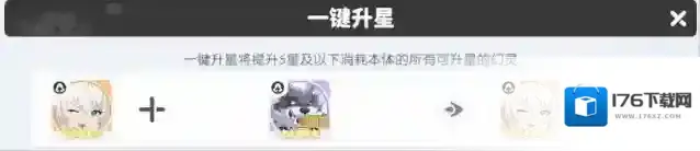 《龙魂旅人》猫女芬里尔获取方法