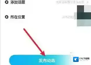 映客发动态方法