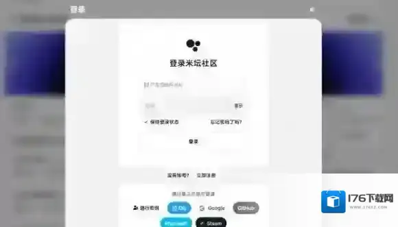 米坛社区网页版入口