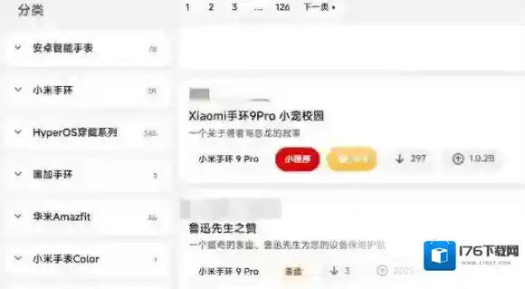 米坛社区网页版入口