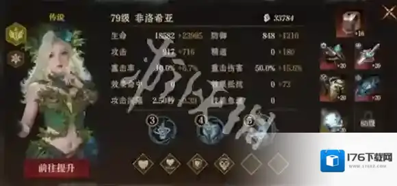 龙息神寂s2剧毒墓穴怎么打-龙息神寂s2剧毒墓穴打法攻略