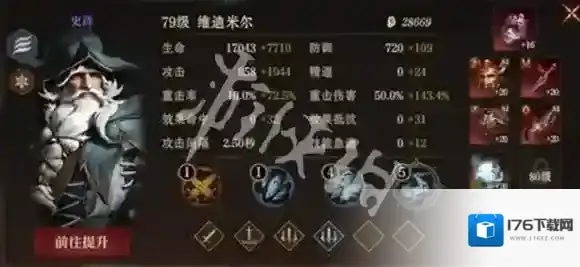 龙息神寂s2剧毒墓穴怎么打-龙息神寂s2剧毒墓穴打法攻略