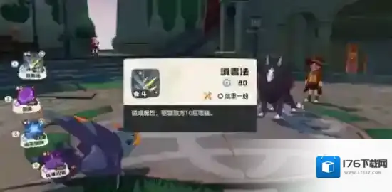 《洛克王国:世界》水花四溅学习攻略