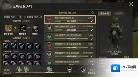 《奇迹世界:起源》暗黑套装获取攻略